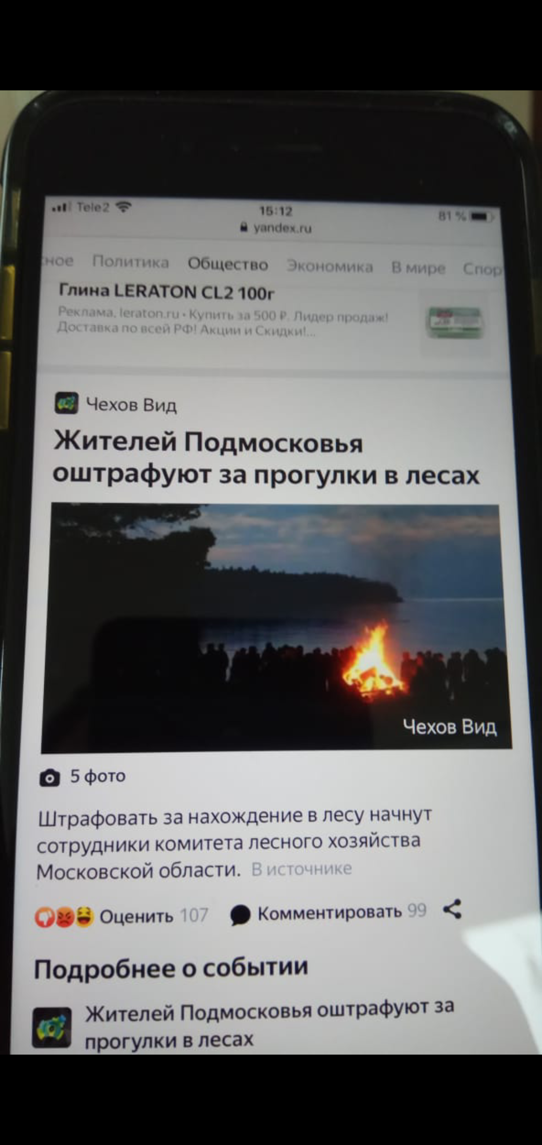 Закрытие  фитнес клубов в Москве - Бодибилдинг форум AnabolicShops