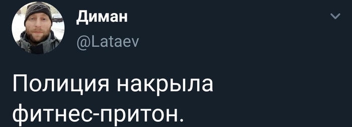 Закрытие  фитнес клубов в Москве - Бодибилдинг форум AnabolicShops