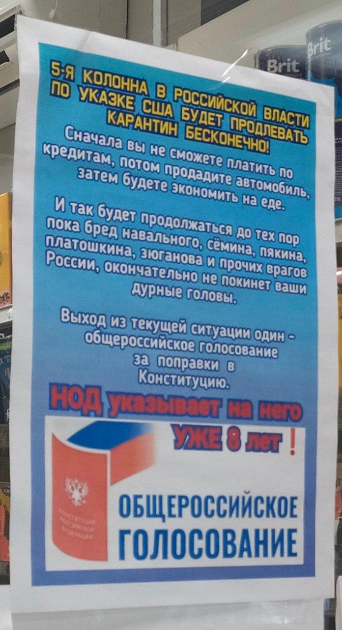 Закрытие  фитнес клубов в Москве - Бодибилдинг форум AnabolicShops