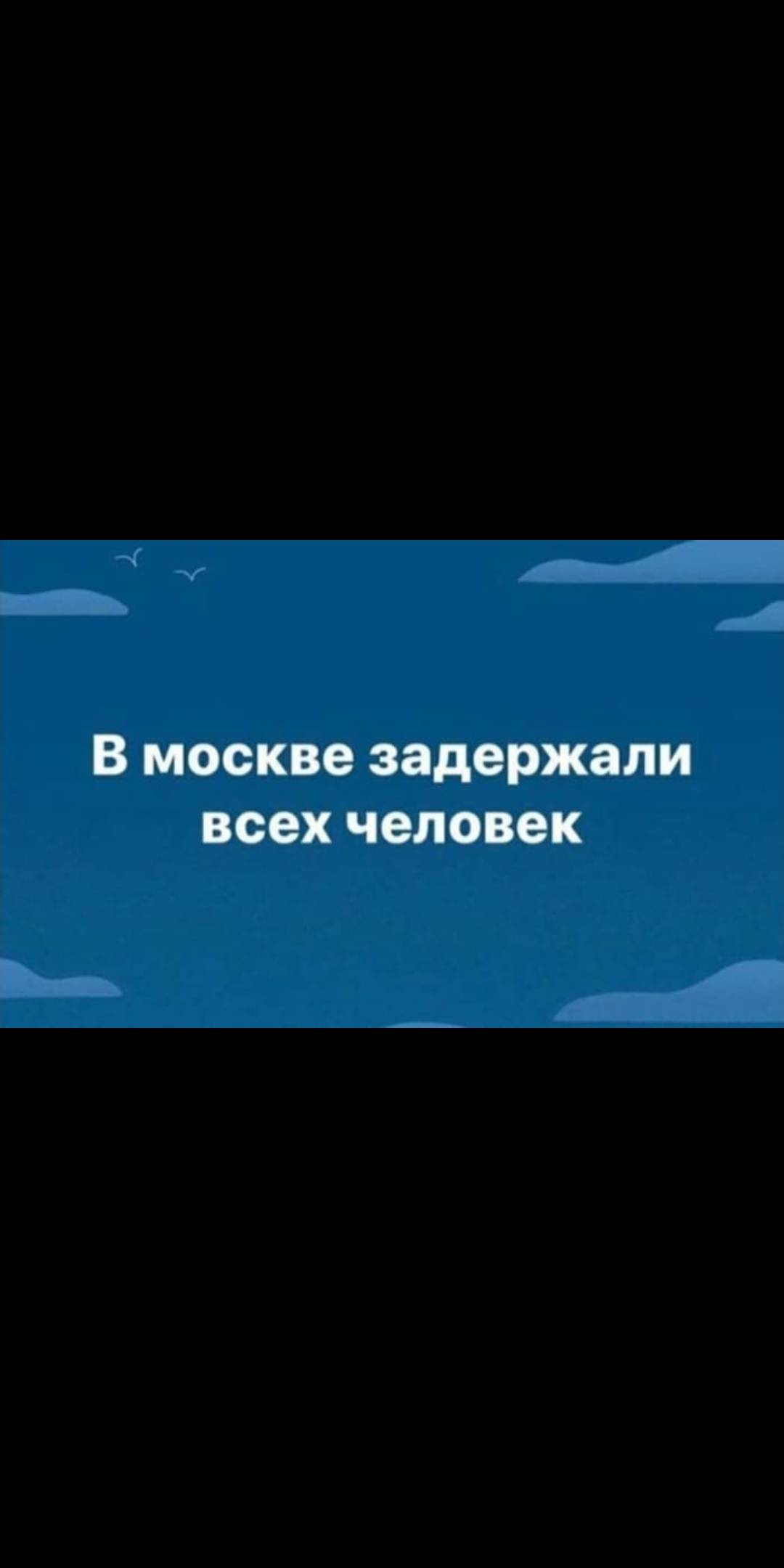 Закрытие  фитнес клубов в Москве - Бодибилдинг форум AnabolicShops