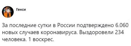 Закрытие  фитнес клубов в Москве - Бодибилдинг форум AnabolicShops