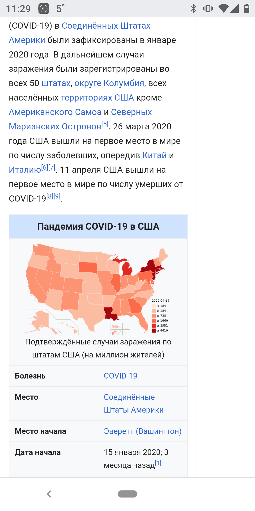 Закрытие  фитнес клубов в Москве - Бодибилдинг форум AnabolicShops