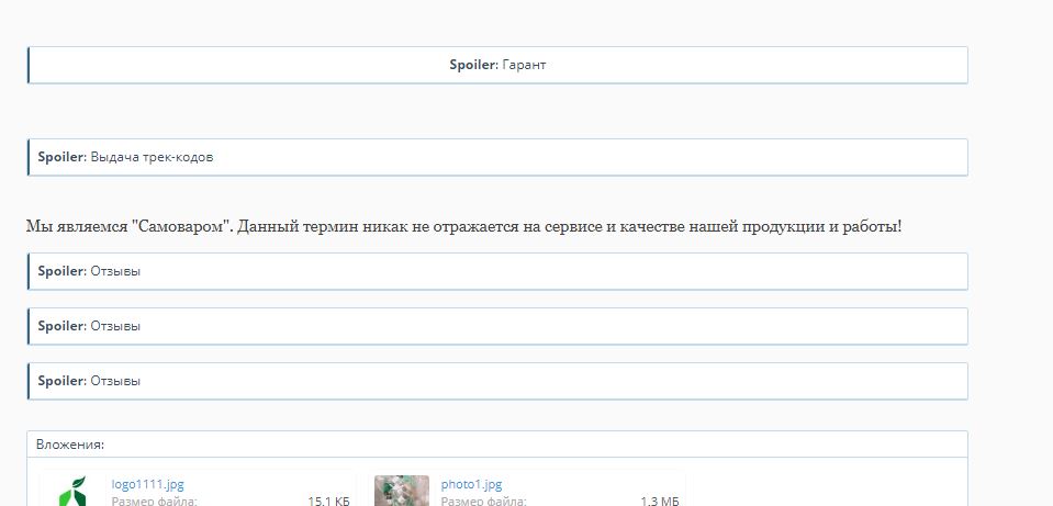 Greenlp.in - распродажа! аас, гр, пептиды,  виагра - Бодибилдинг форум AnabolicShops