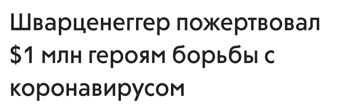 Скандал с призовыми и возмещением проезда на Arnold Classic 2020. Подключают госзаймы - Бодибилдинг форум AnabolicShops