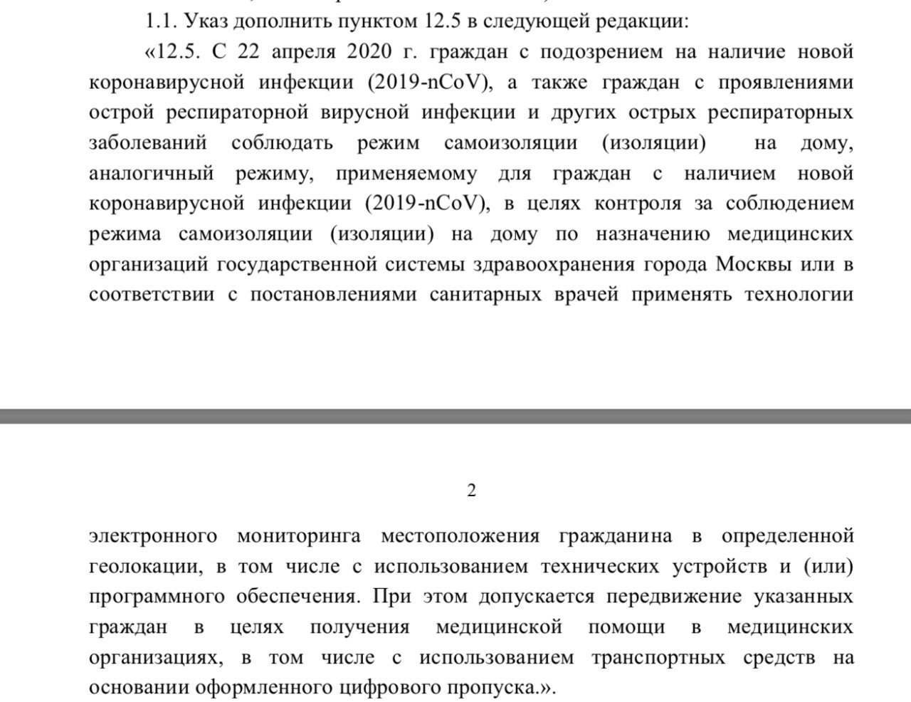 Закрытие  фитнес клубов в Москве - Бодибилдинг форум AnabolicShops