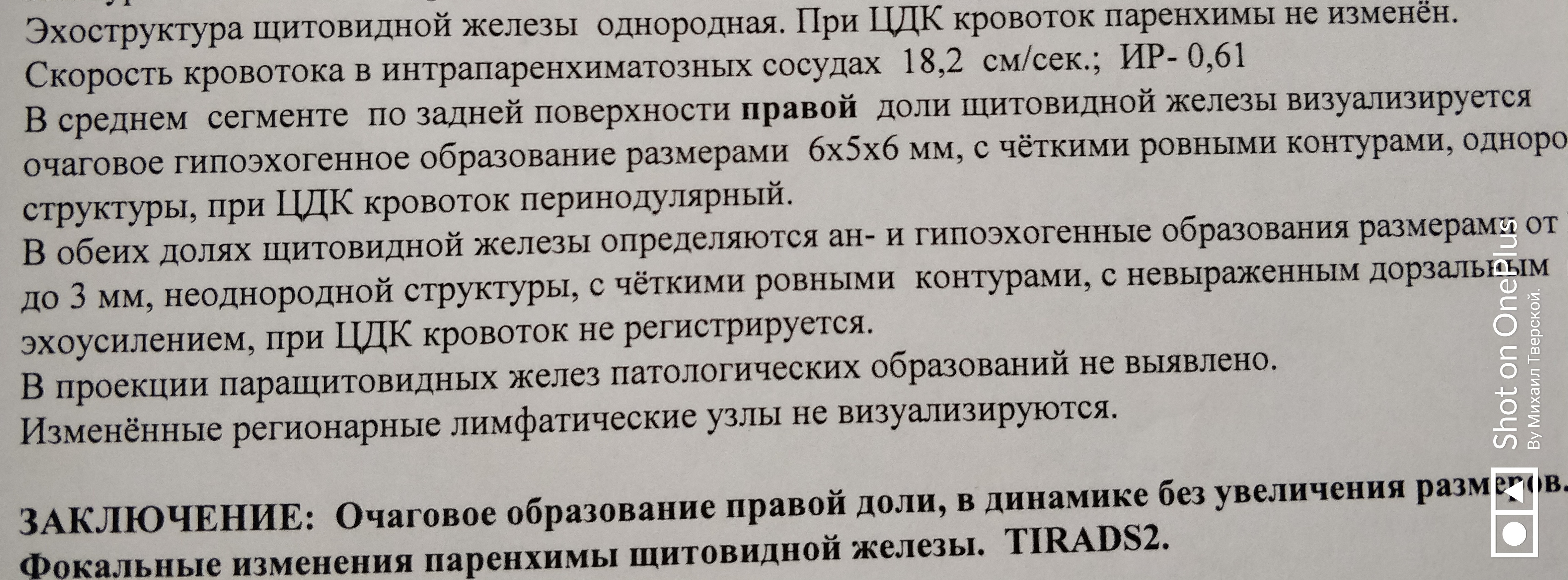 Спортивная медицина - Бодибилдинг форум AnabolicShops