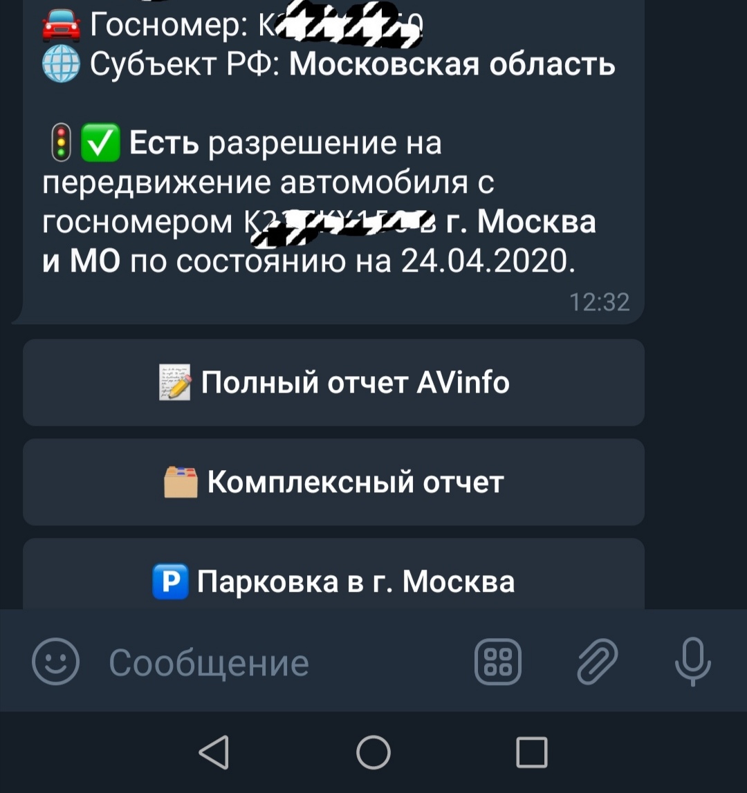 Закрытие  фитнес клубов в Москве - Бодибилдинг форум AnabolicShops