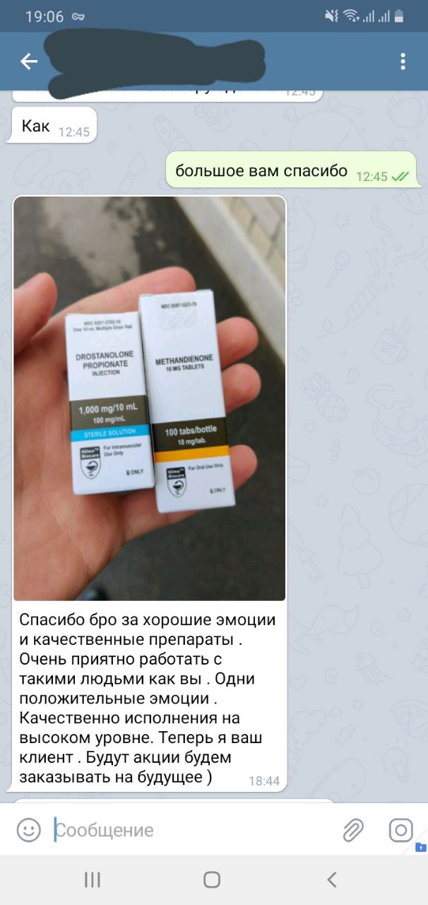 Hilma PRO - с заботой о вашем здоровье! - Бодибилдинг форум AnabolicShops