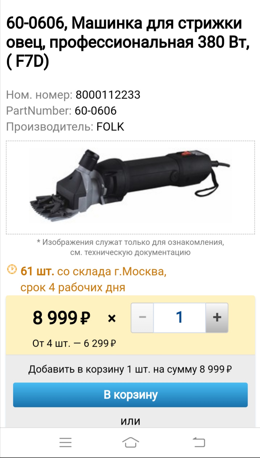 Закрытие  фитнес клубов в Москве - Бодибилдинг форум AnabolicShops