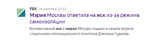 Закрытие  фитнес клубов в Москве - Бодибилдинг форум AnabolicShops