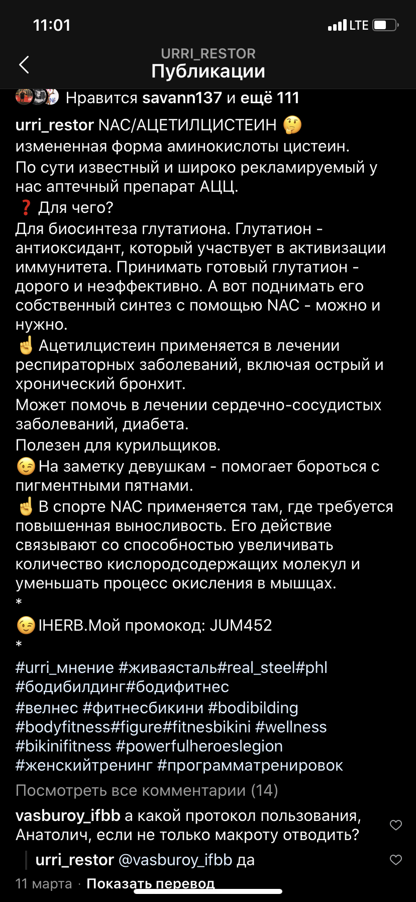 Закрытие  фитнес клубов в Москве - Бодибилдинг форум AnabolicShops