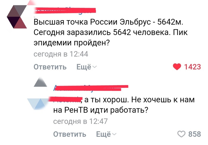 Закрытие  фитнес клубов в Москве - Бодибилдинг форум AnabolicShops