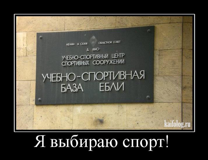 Курилка- разговоры на любые темы - Бодибилдинг форум AnabolicShops