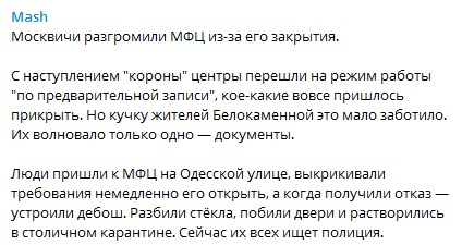 Закрытие  фитнес клубов в Москве - Бодибилдинг форум AnabolicShops