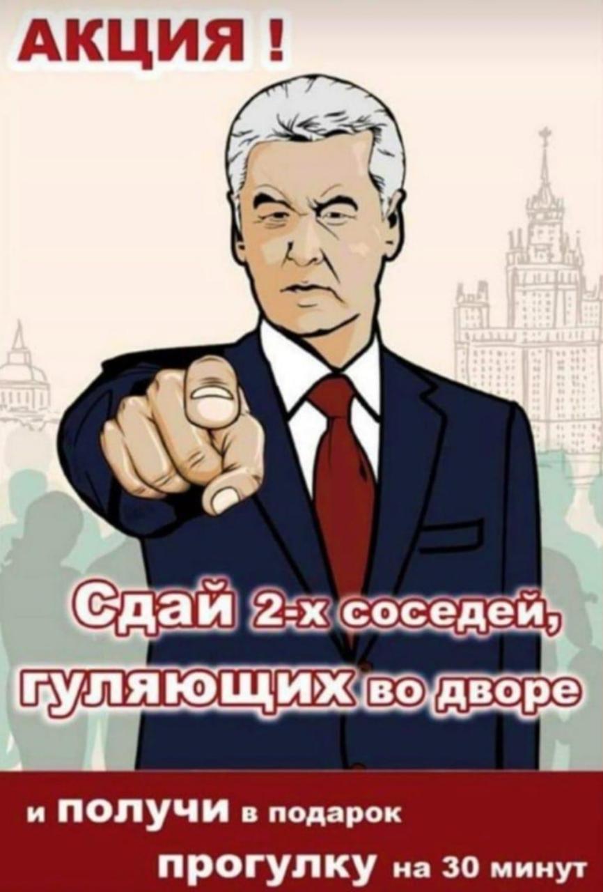 Закрытие  фитнес клубов в Москве - Бодибилдинг форум AnabolicShops