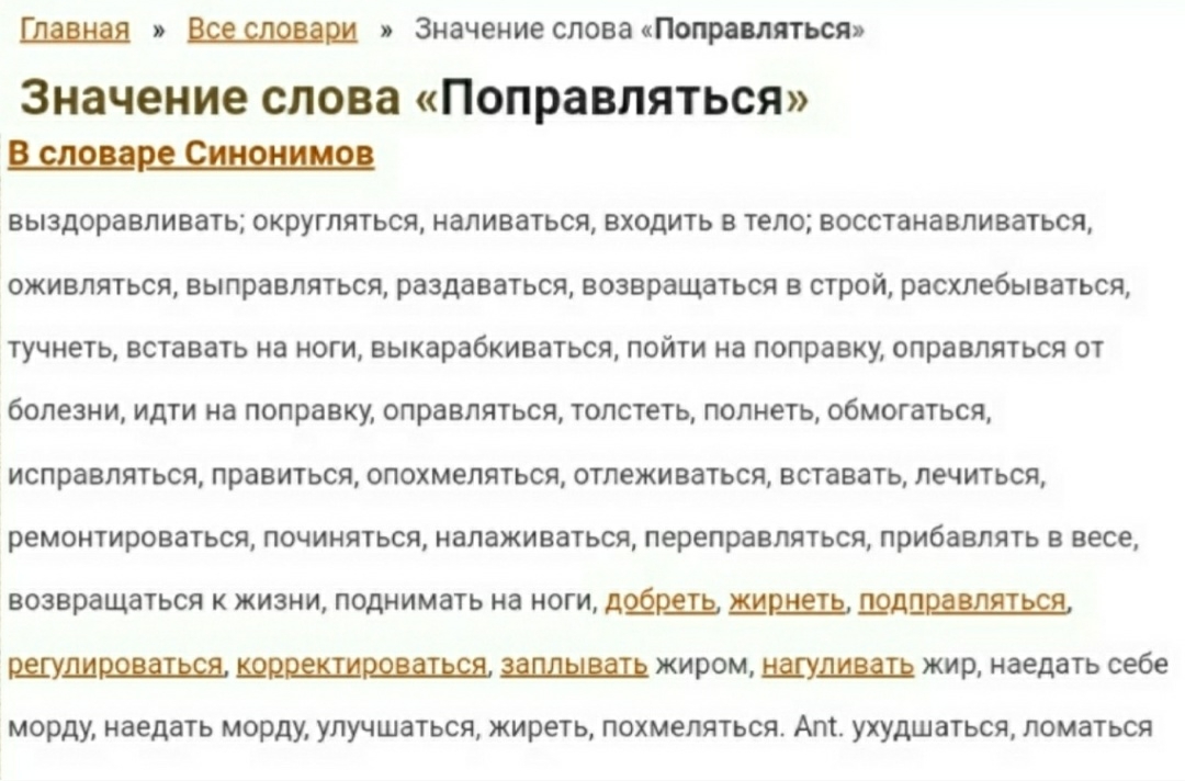 Закрытие  фитнес клубов в Москве - Бодибилдинг форум AnabolicShops