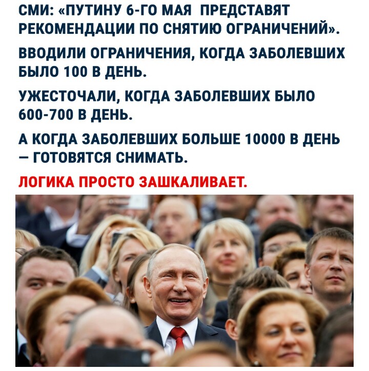 Закрытие  фитнес клубов в Москве - Бодибилдинг форум AnabolicShops