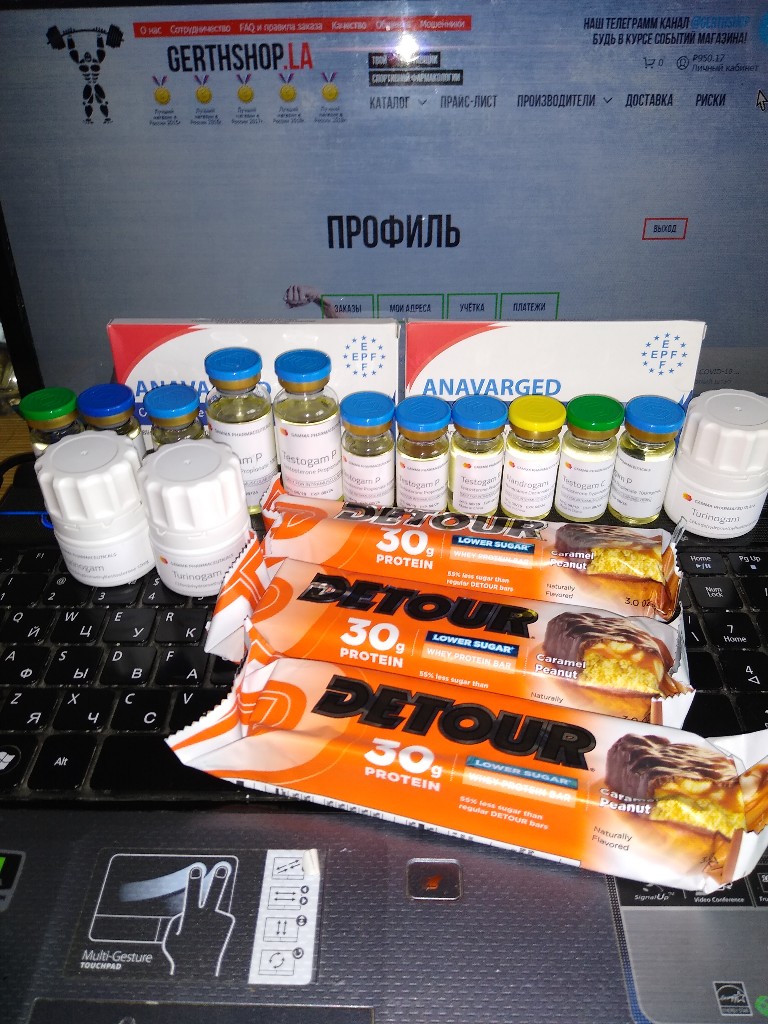 GerthShop.la - магазин спортивной фармакологии N1! - Бодибилдинг форум AnabolicShops