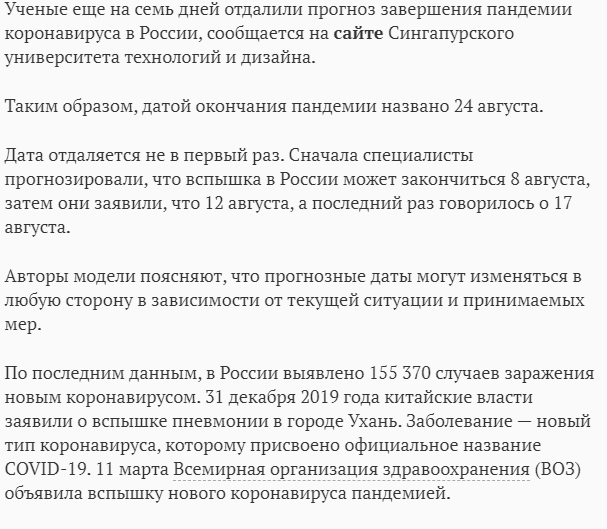 Закрытие  фитнес клубов в Москве - Бодибилдинг форум AnabolicShops