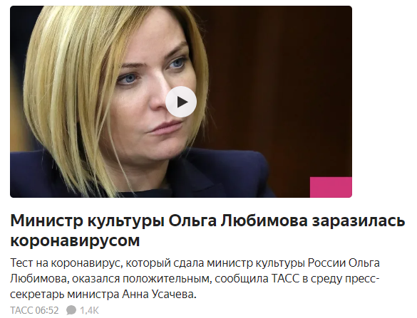 Закрытие  фитнес клубов в Москве - Бодибилдинг форум AnabolicShops