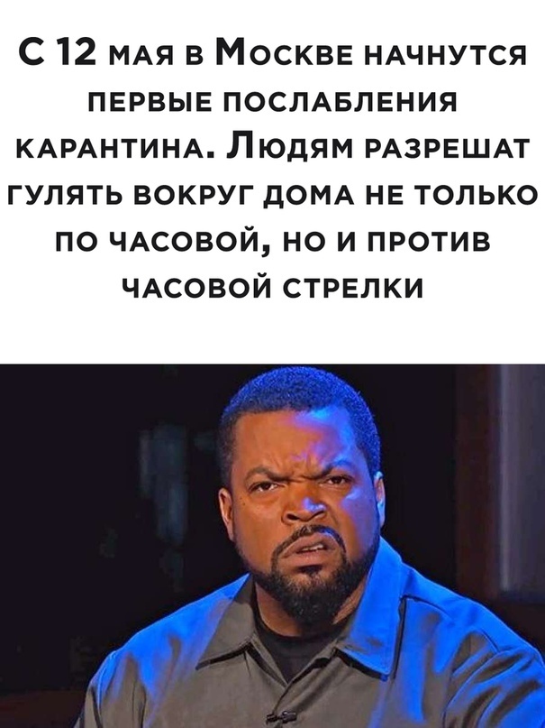 Закрытие  фитнес клубов в Москве - Бодибилдинг форум AnabolicShops