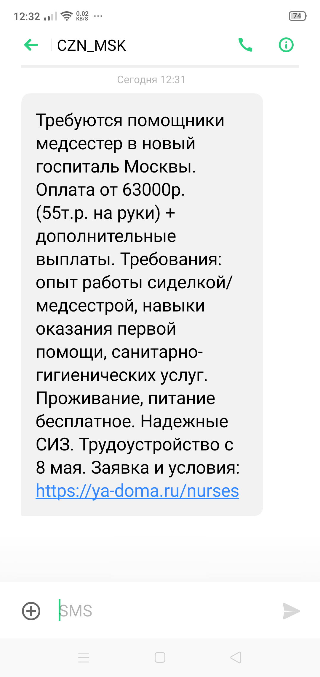 Закрытие  фитнес клубов в Москве - Бодибилдинг форум AnabolicShops