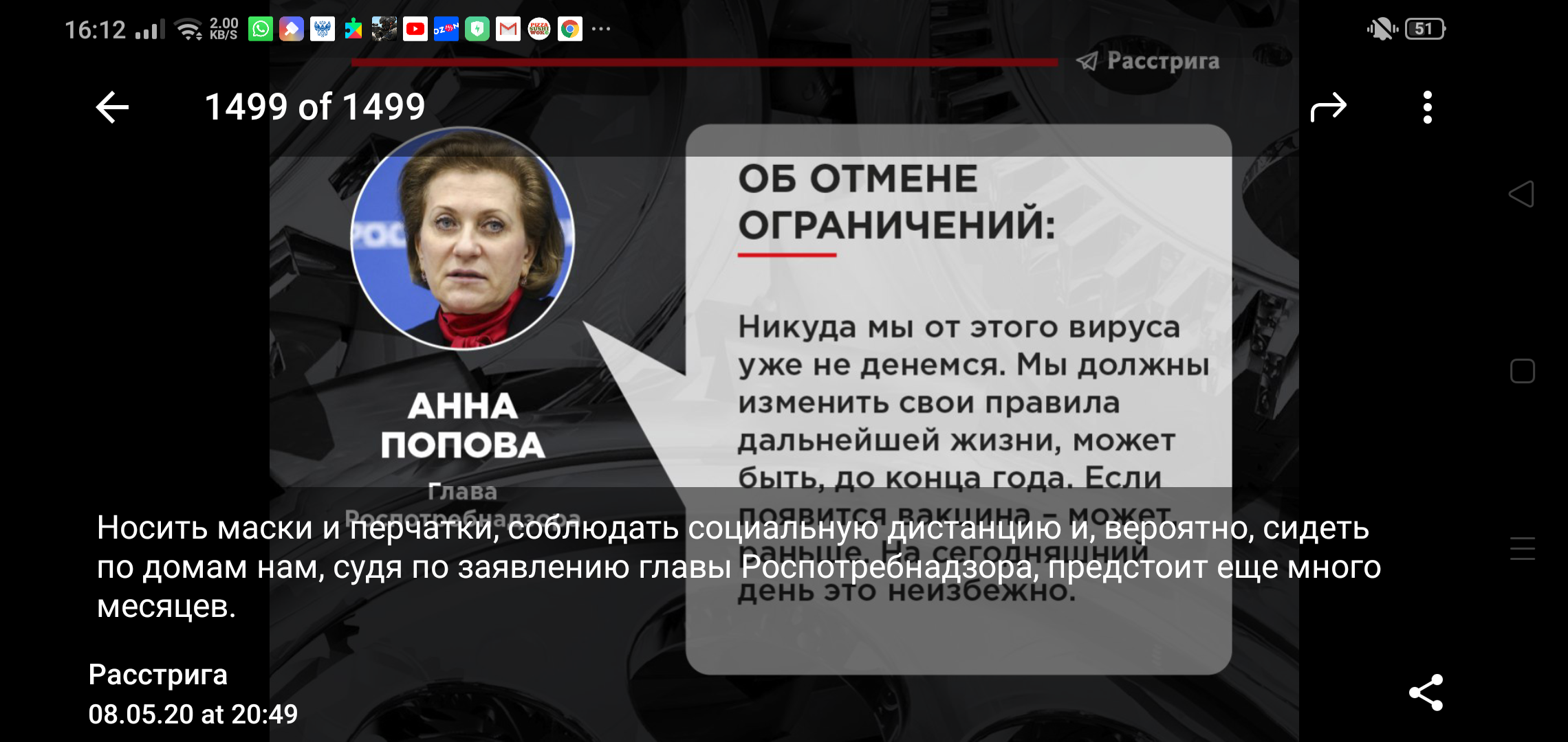 Закрытие  фитнес клубов в Москве - Бодибилдинг форум AnabolicShops