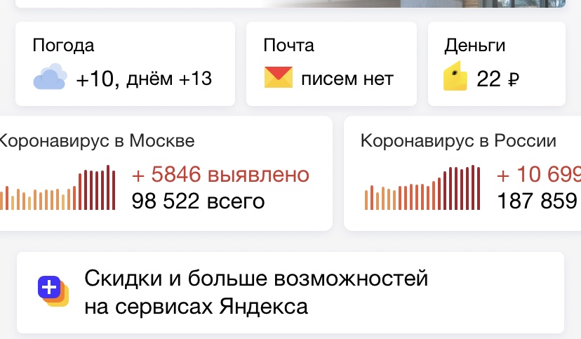 Закрытие  фитнес клубов в Москве - Бодибилдинг форум AnabolicShops