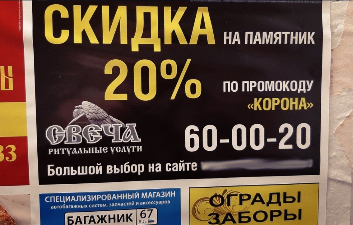 Закрытие  фитнес клубов в Москве - Бодибилдинг форум AnabolicShops