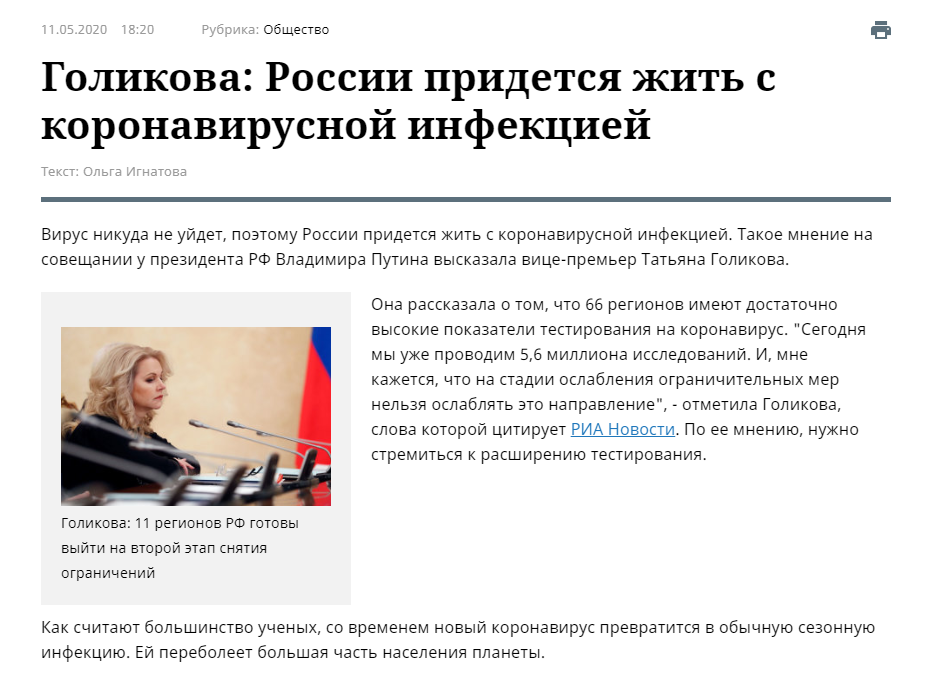 Закрытие  фитнес клубов в Москве - Бодибилдинг форум AnabolicShops