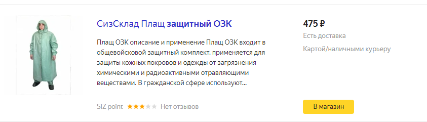 Закрытие  фитнес клубов в Москве - Бодибилдинг форум AnabolicShops