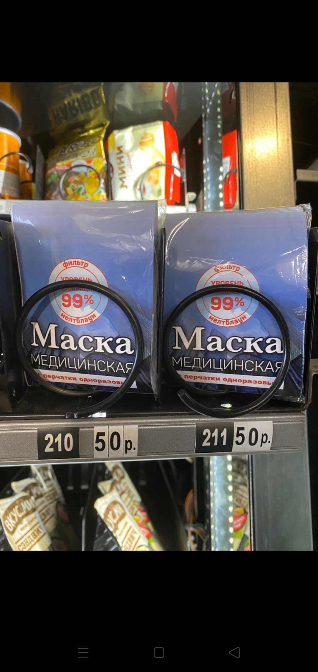 Закрытие  фитнес клубов в Москве - Бодибилдинг форум AnabolicShops