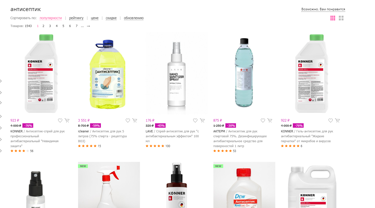 Закрытие  фитнес клубов в Москве - Бодибилдинг форум AnabolicShops