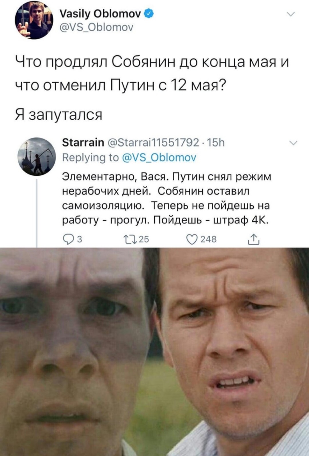 Закрытие  фитнес клубов в Москве - Бодибилдинг форум AnabolicShops