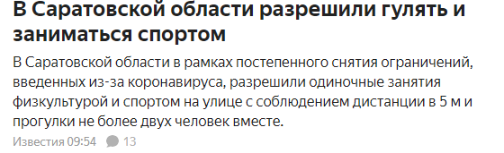 Закрытие  фитнес клубов в Москве - Бодибилдинг форум AnabolicShops