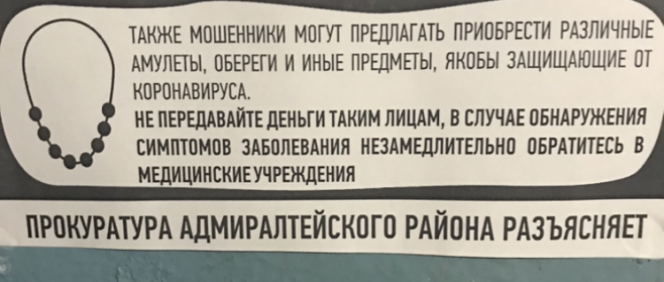 Закрытие  фитнес клубов в Москве - Бодибилдинг форум AnabolicShops