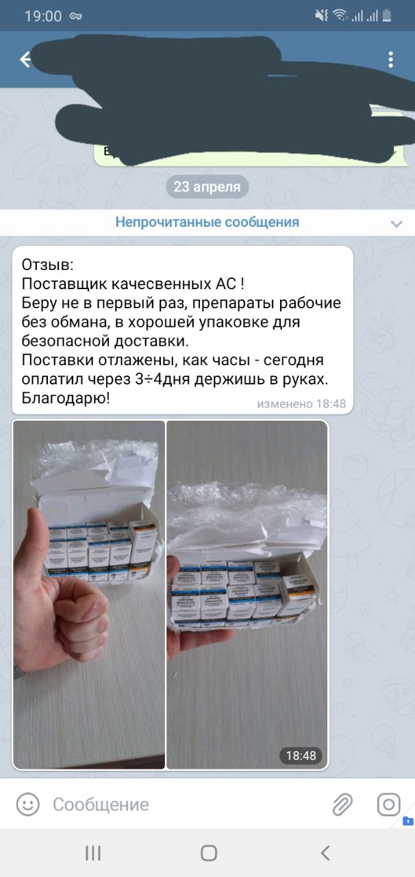 Hilma PRO - с заботой о вашем здоровье! - Бодибилдинг форум AnabolicShops