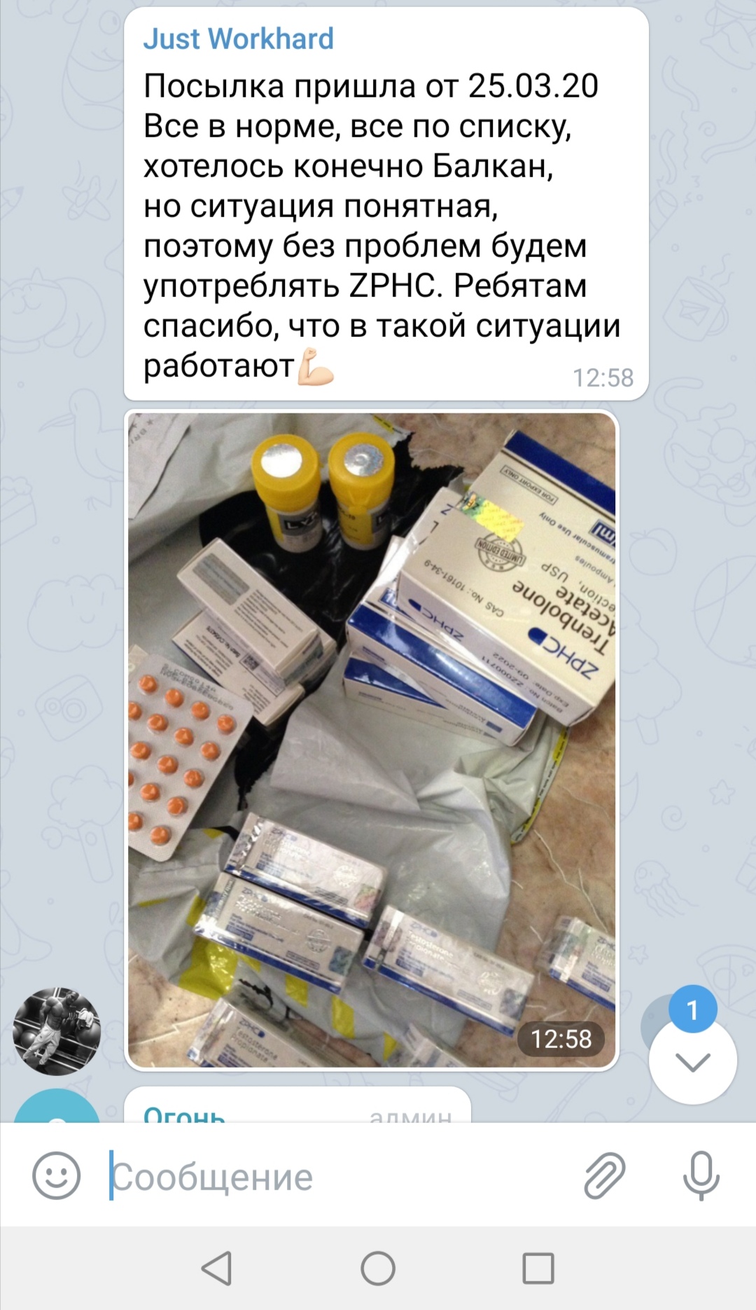 bestpharma.life - Бодибилдинг форум AnabolicShops
