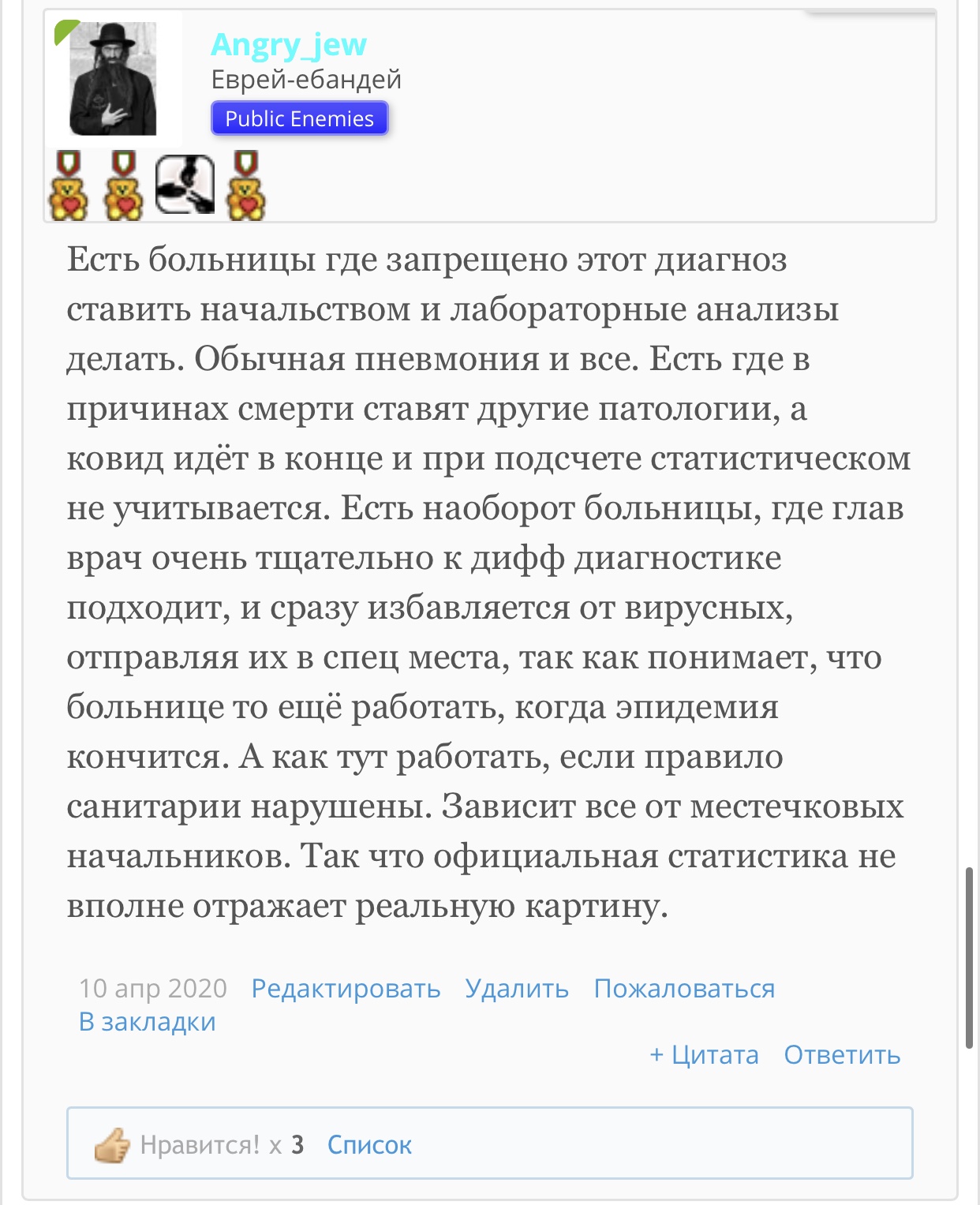 Закрытие  фитнес клубов в Москве - Бодибилдинг форум AnabolicShops