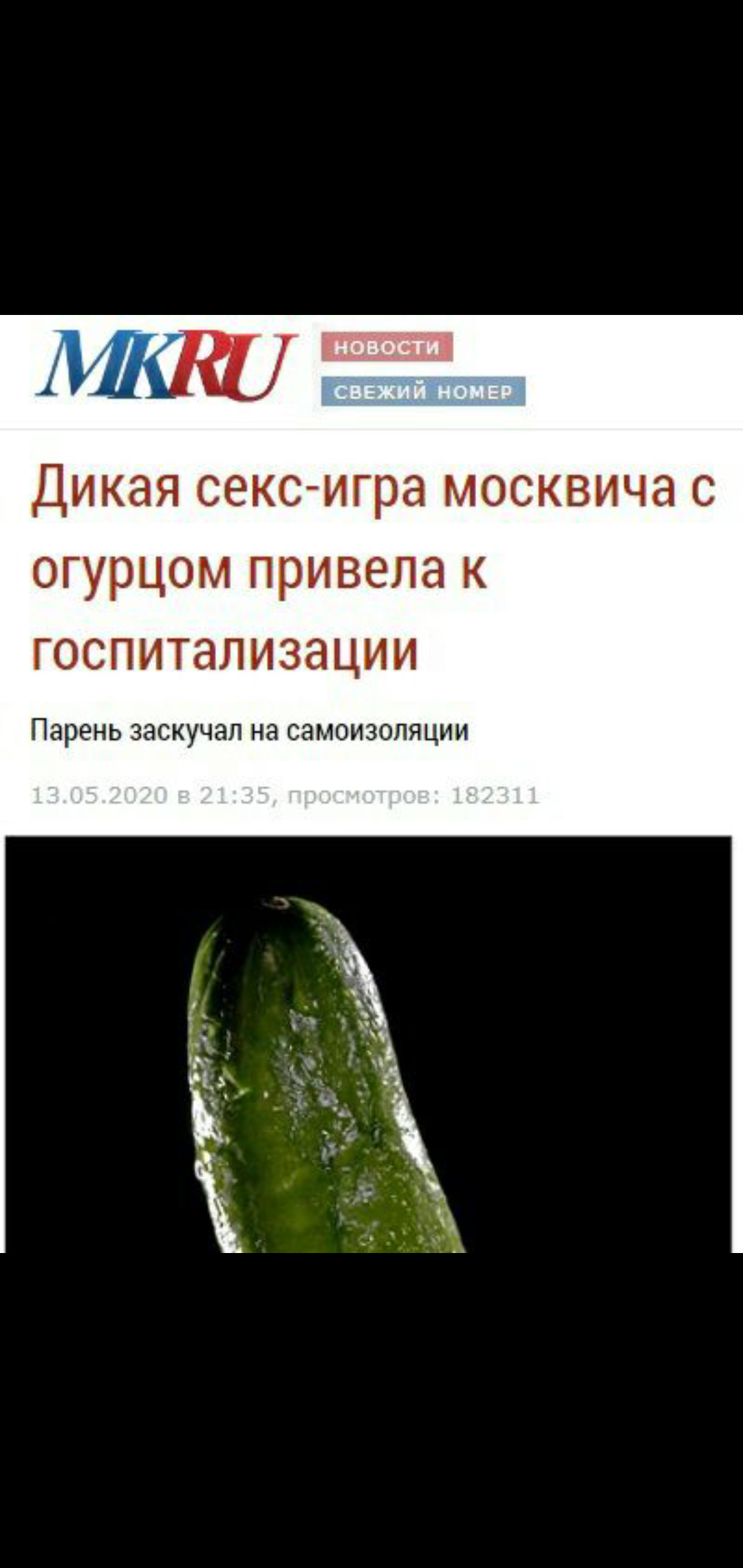 Закрытие  фитнес клубов в Москве - Бодибилдинг форум AnabolicShops