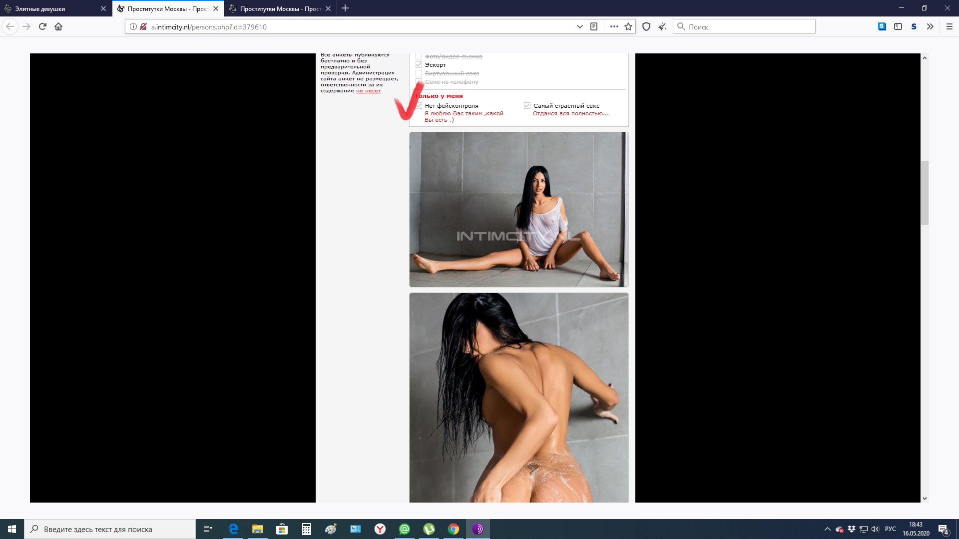 Выкидываем анастразол?! Почему COVID-19 чаще убивает мужчин - Бодибилдинг форум AnabolicShops