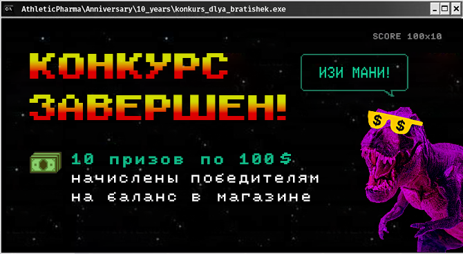 AthleticPharma - 15 лет честной работы! РФ=>РФ - Бодибилдинг форум AnabolicShops