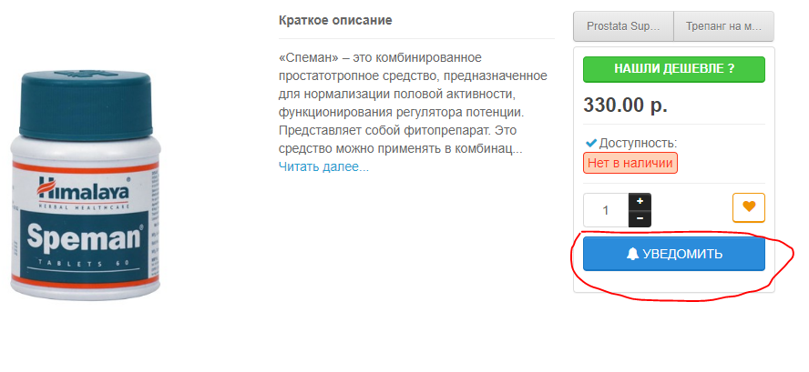 Genetrip Market - Всё для потенции, секса и пкт! - Бодибилдинг форум AnabolicShops