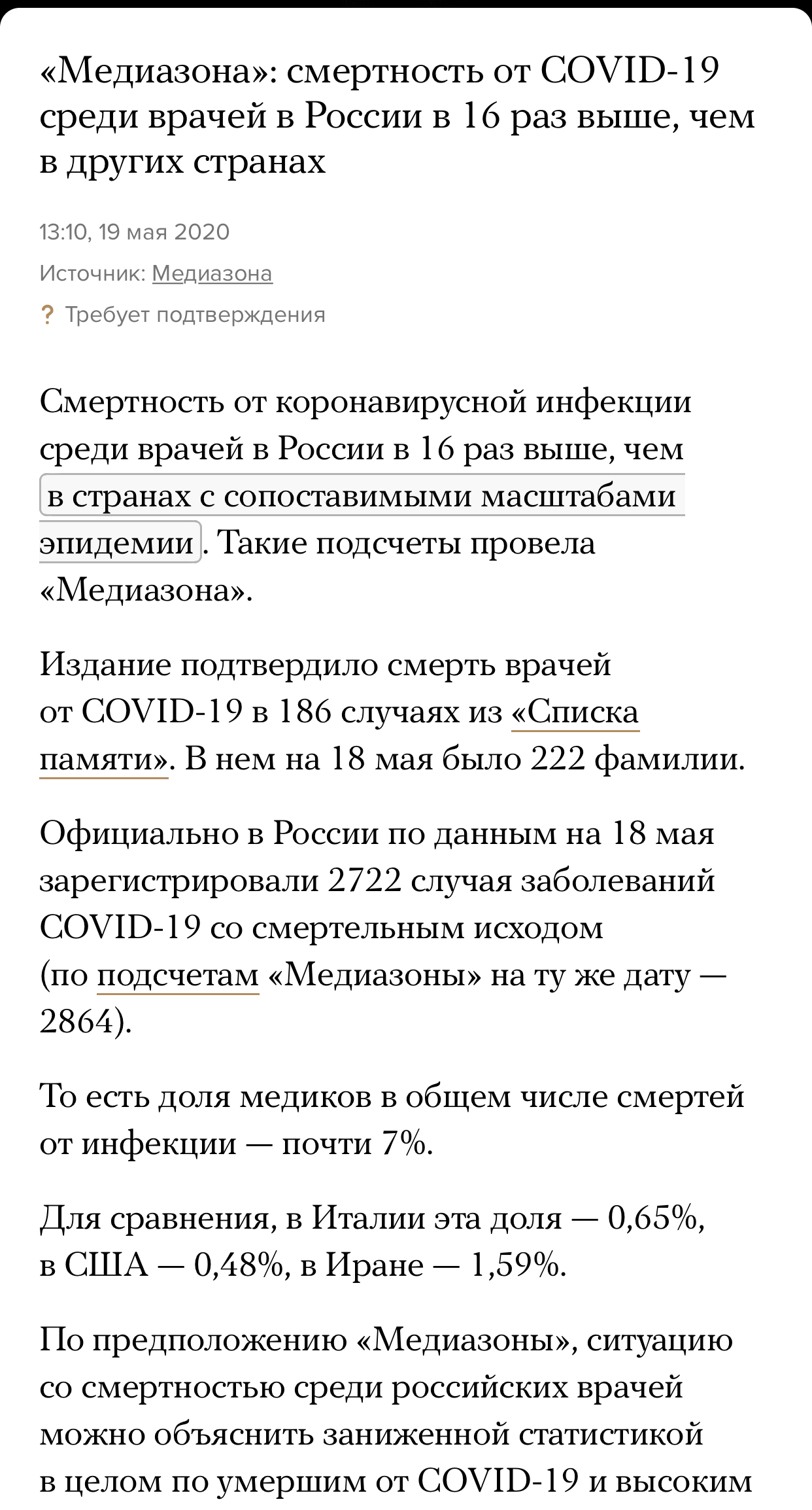 Закрытие  фитнес клубов в Москве - Бодибилдинг форум AnabolicShops