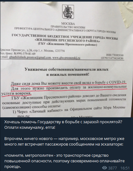 Закрытие  фитнес клубов в Москве - Бодибилдинг форум AnabolicShops