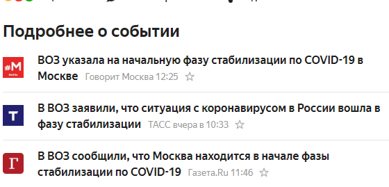 Закрытие  фитнес клубов в Москве - Бодибилдинг форум AnabolicShops