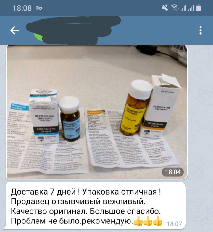 Hilma PRO - с заботой о вашем здоровье! - Бодибилдинг форум AnabolicShops