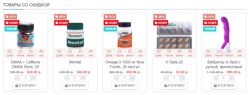 Genetrip Market - Всё для потенции, секса и пкт! - Бодибилдинг форум AnabolicShops