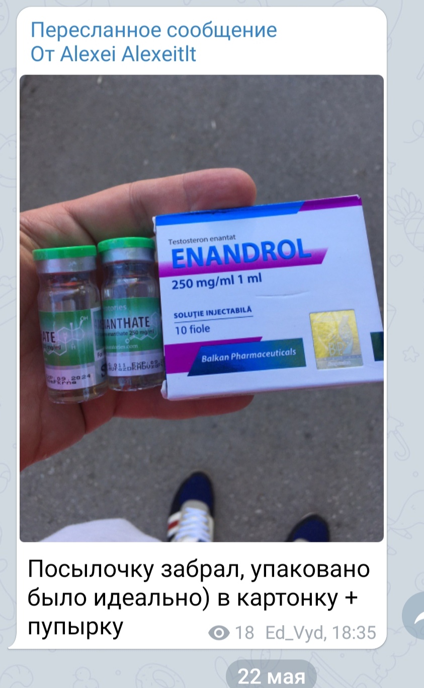 Интернет Магазин nadopinge.com - Бодибилдинг форум AnabolicShops