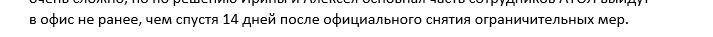 Закрытие  фитнес клубов в Москве - Бодибилдинг форум AnabolicShops